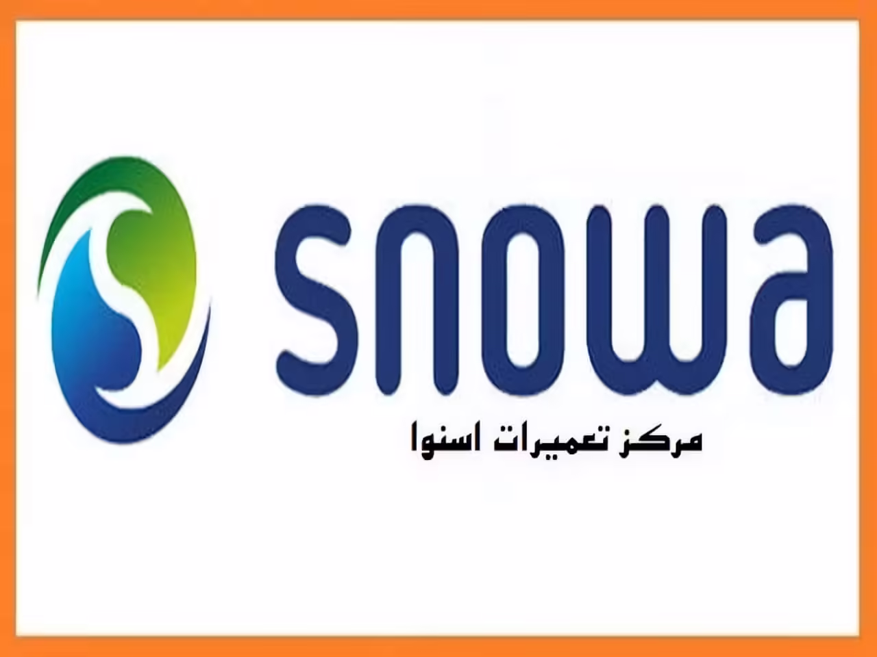 تعمیر ماشین لباسشویی اسنوا