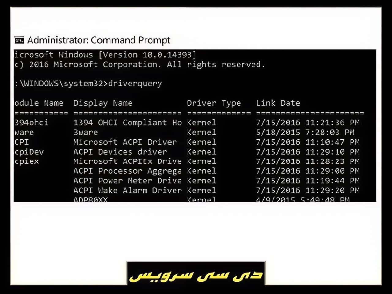 راه حل برای وصل نشدن لپ تاپ به اینترنت