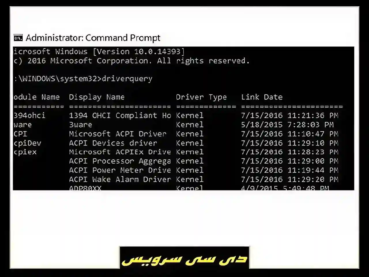 راه حل برای وصل نشدن لپ تاپ به اینترنت راه حل برای وصل نشدن لپ تاپ به اینترنت