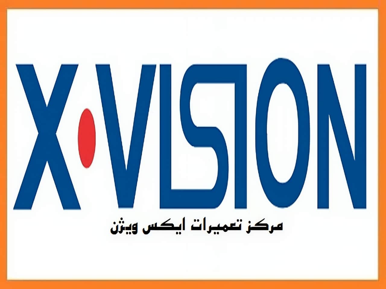 تعمیر یخچال ساید بای ساید ایکس ویژن