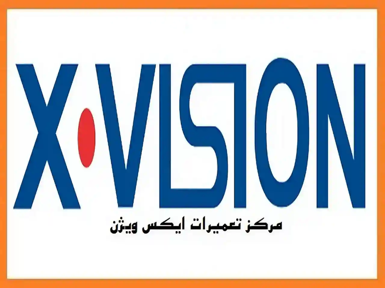 تعمیر تلویزیون ایکس ویژن