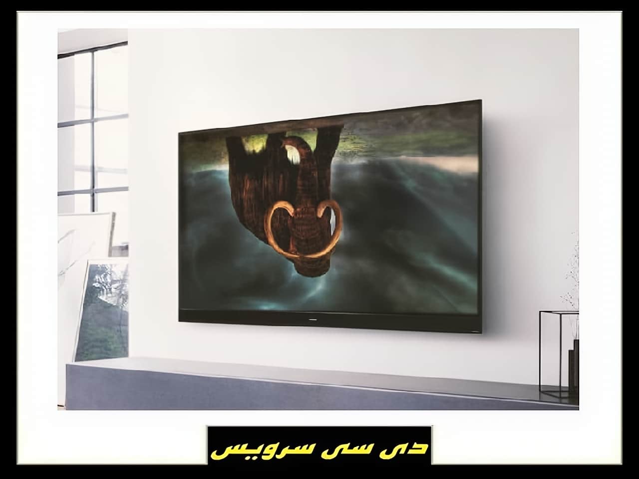 مرکز تعمیر تلویزیون