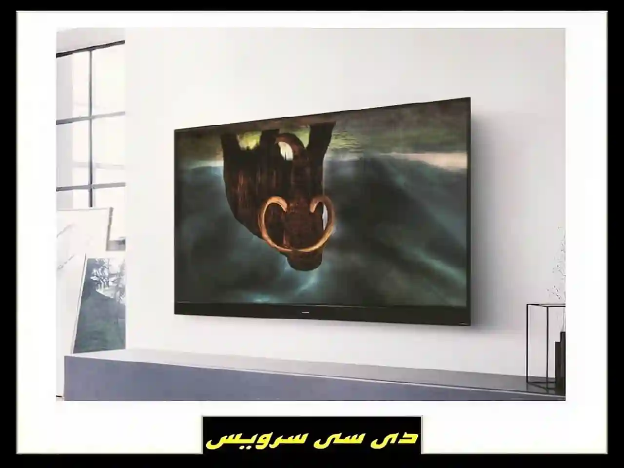 مرکز تعمیر تلویزیون