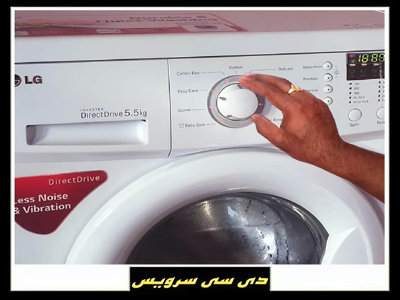 بررسی دلایل بی آبی ماشین لباسشویی