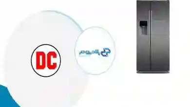 تعمیر یخچال ساید بای ساید پلادیوم