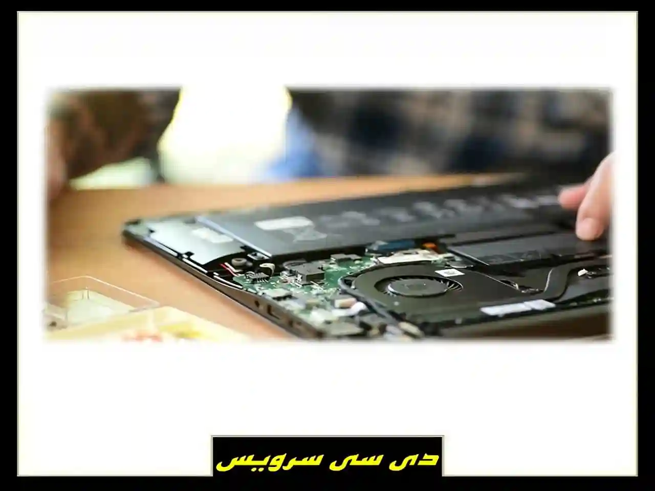 نمایندگی تعمیرات تخصصی asus نمایندگی تعمیرات تخصصی asus