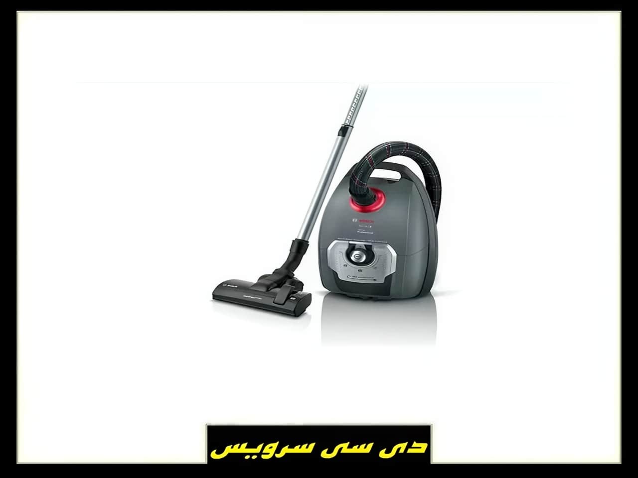 تعمیر جارو برقی بوش