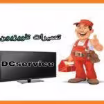 تعمیرات تلویزیون