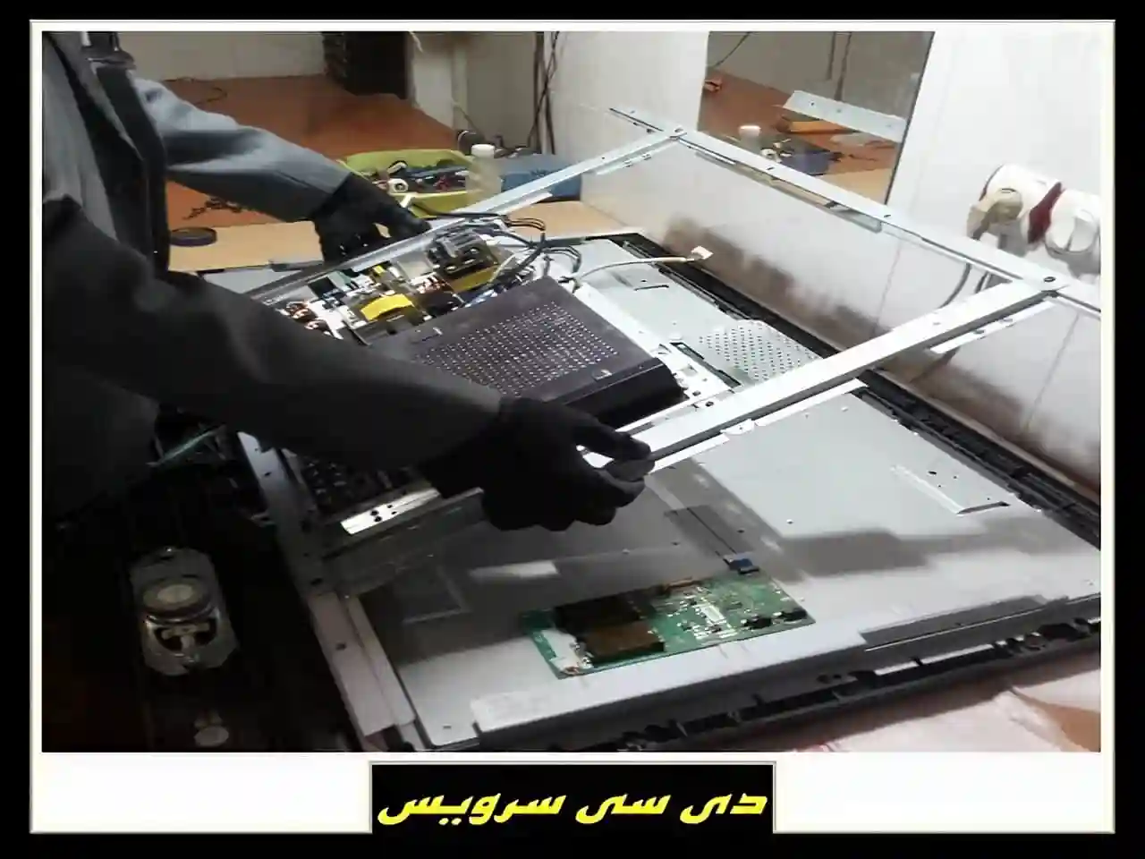 تعمیرگاه مجاز تلویزیون