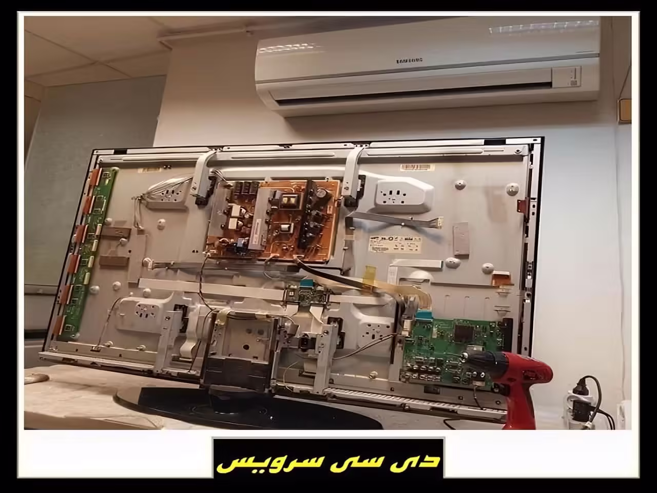 تعمیر تلویویون ال جی، تعمیر تلویزیون سامسونگ، تعمیر تلویزیون سونی، تعمیرات تلویزیون، تعمیر تلویزیون در منزل