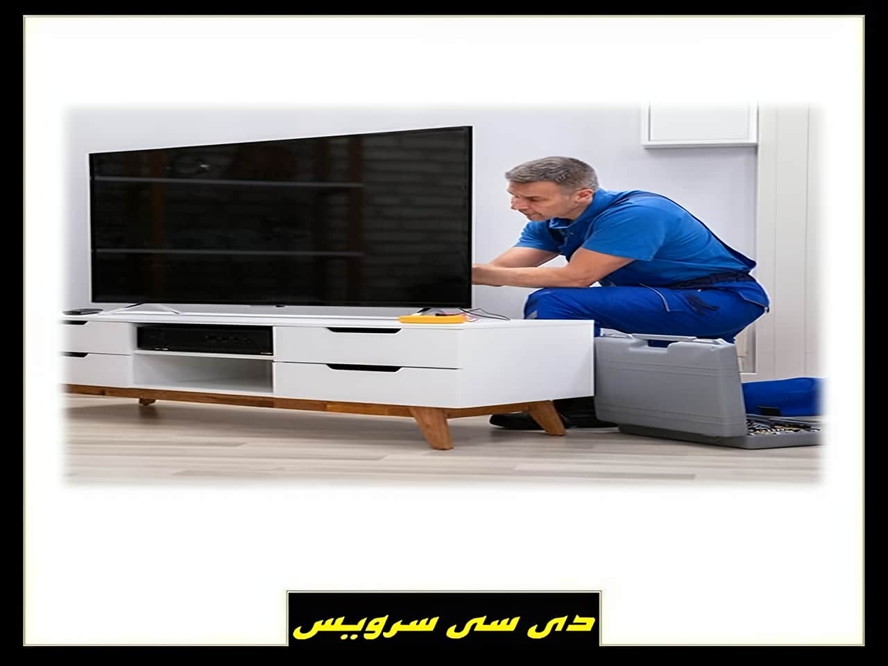 تعمیر تلویزیون tcl