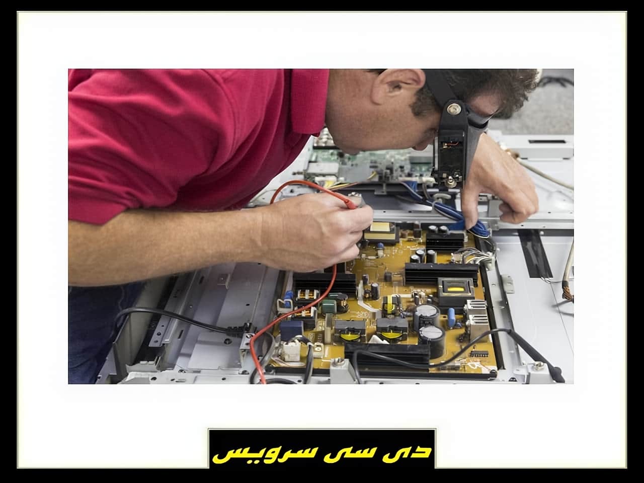 تعمیر محصولات تی سی ال