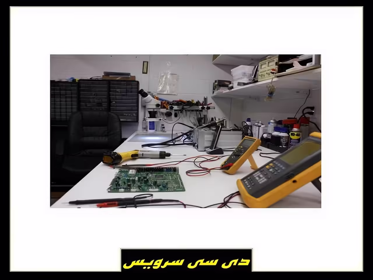 تعمیرات Gplus