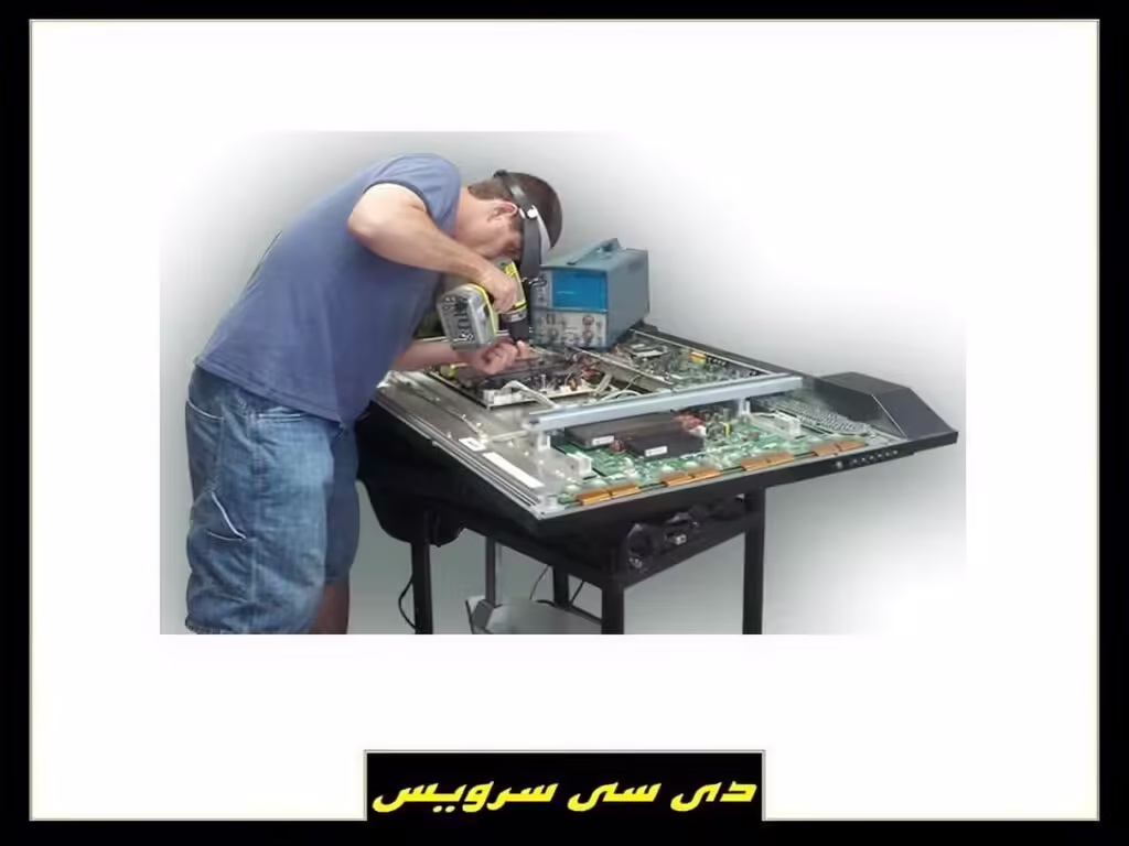 سرویس تعمیرات تلویزیون جی پلاس