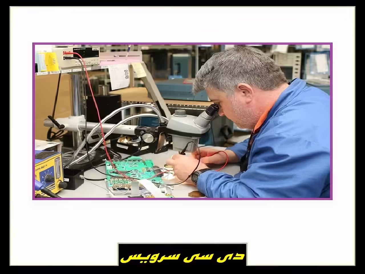 تعمیر لپ تاپ