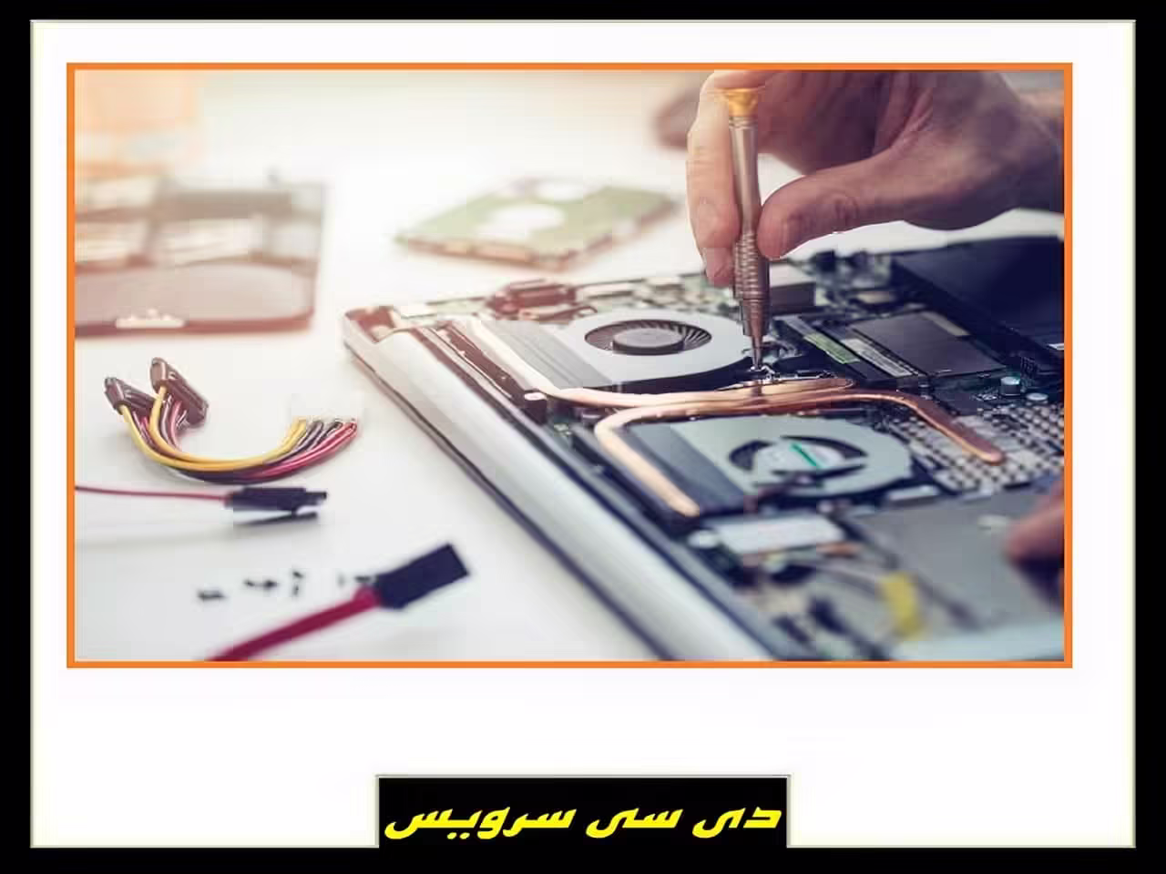 تعمیر خط سفید و نقطه در تصویر