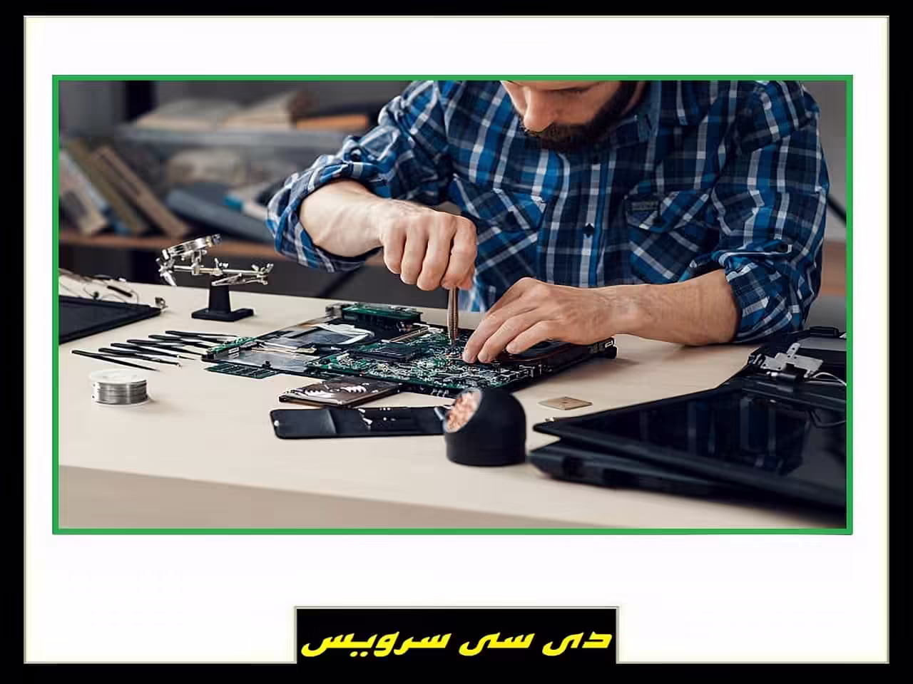 تعمیر برد الکترونیکی سوخته
