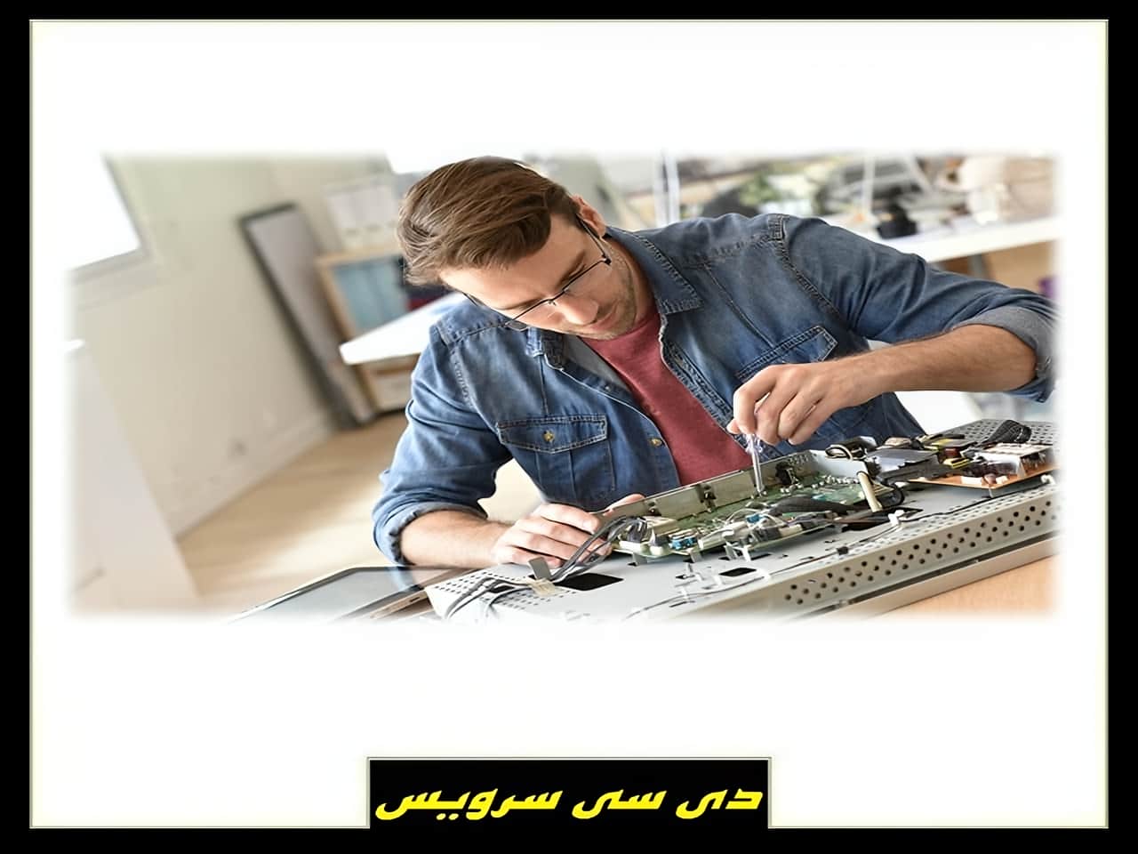 تعمیر بورد خراب محصولات سونی