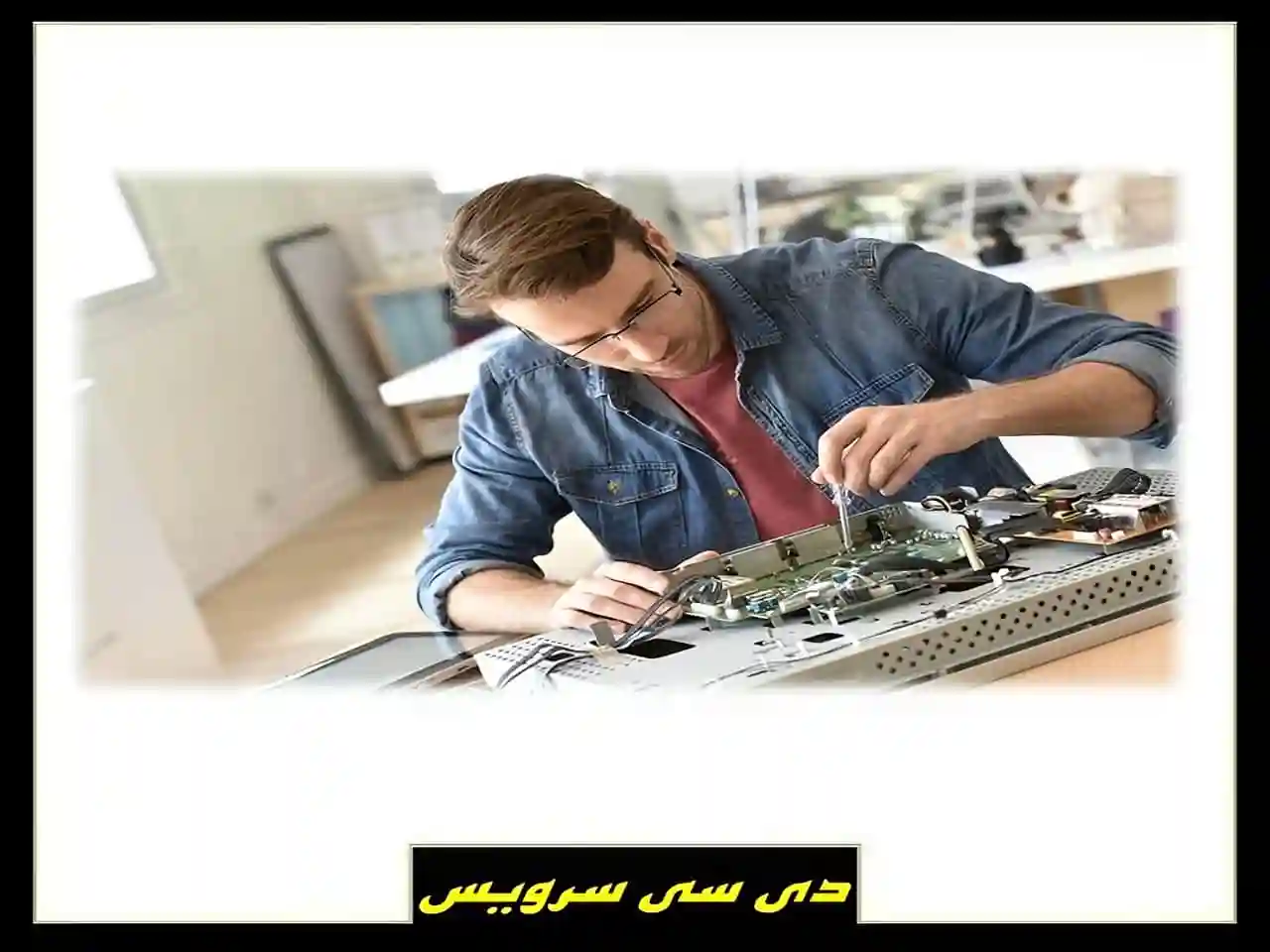 تعمیر بورد خراب محصولات سونی