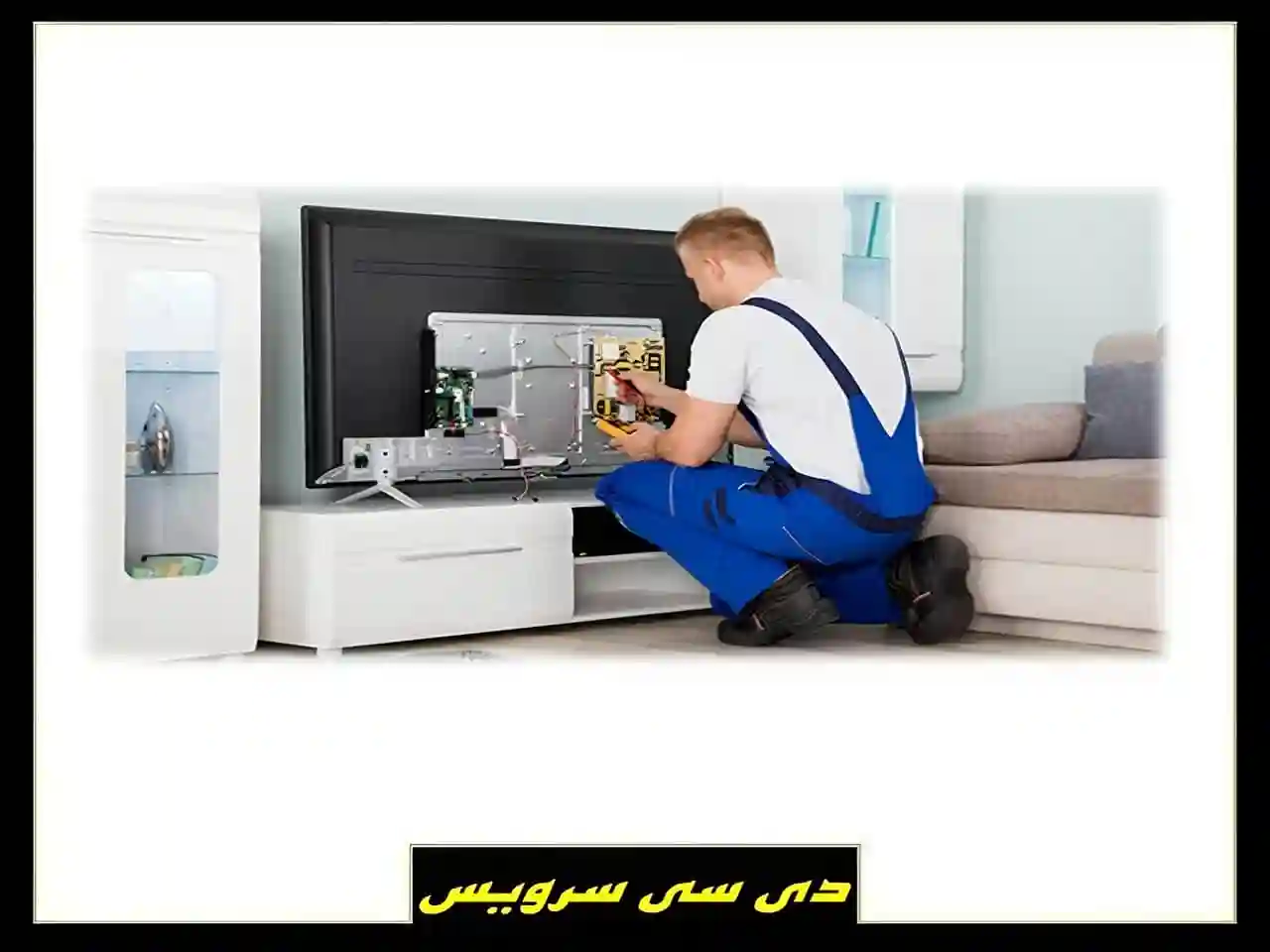 تعمیر تلویزیون سونی