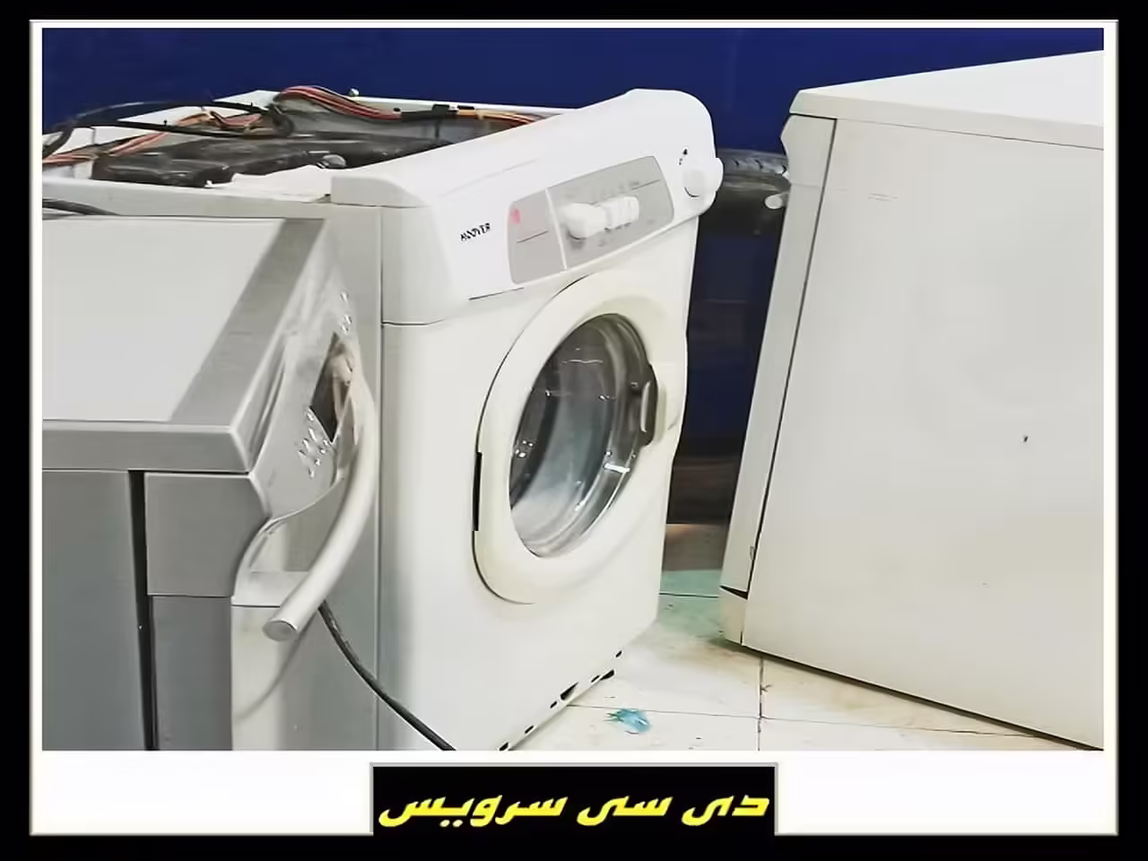 نمایندگی تعمیرات تخصصی ماشین لباس شویی چه فعالیت هایی را انجام می دهند؟