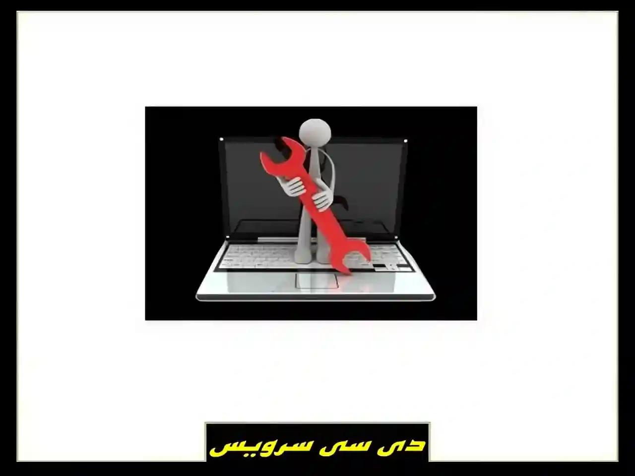 نمایندگی تعمیرات لپ تاپ برندهای ایسوس، لنوو، اچ پی و دل