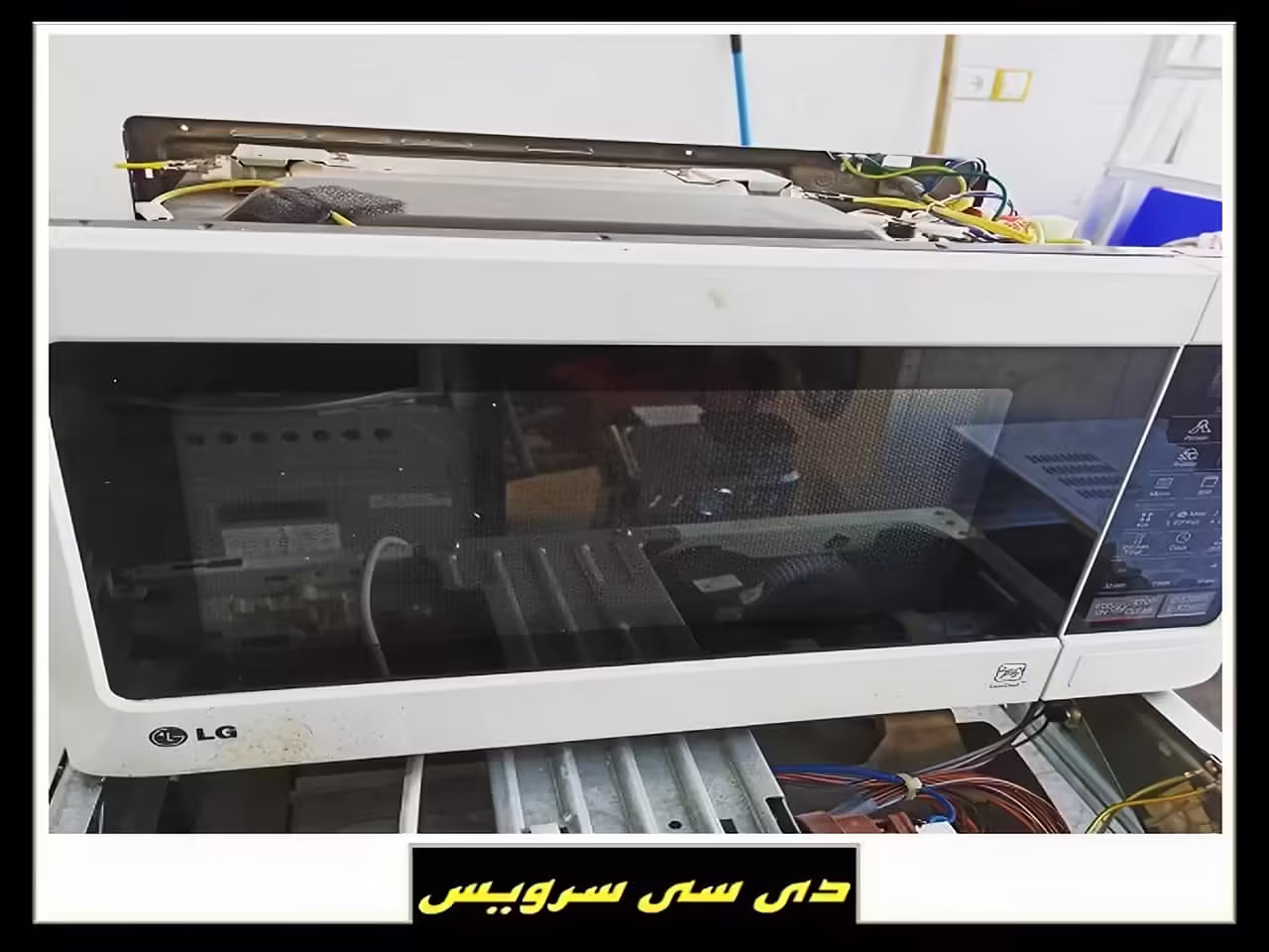 ویژگی مثبت تعمیر مایکروفر و یا سولاردام در محل
