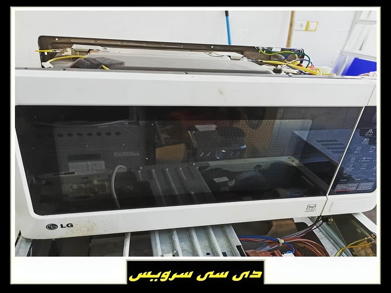 ویژگی مثبت تعمیر مایکروفر و یا سولاردام در محل