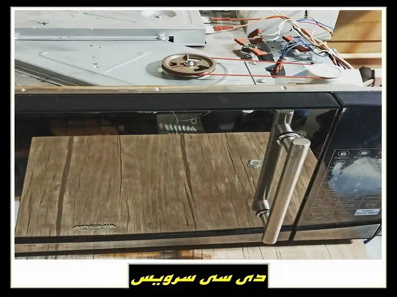 عیب یابی ماکروفر در منزل عیب یابی ماکروفر در منزل