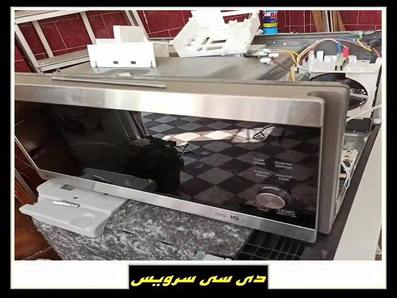 تعمیرکاران لوازم خانگی تعمیرکاران لوازم خانگی