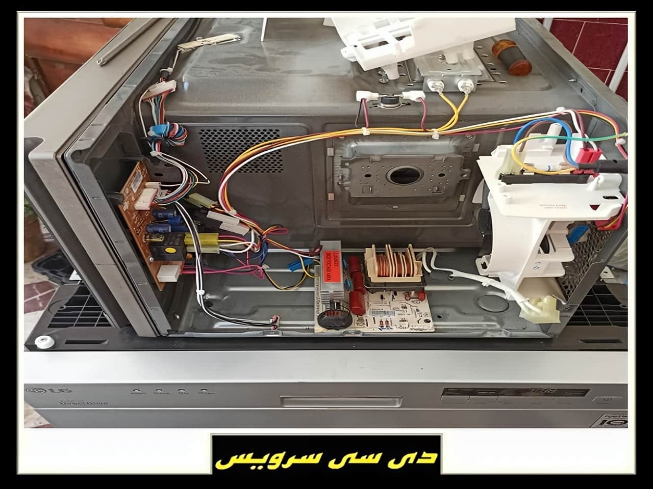 اعزام تعمیرکار ماکروفر متخصص به محل