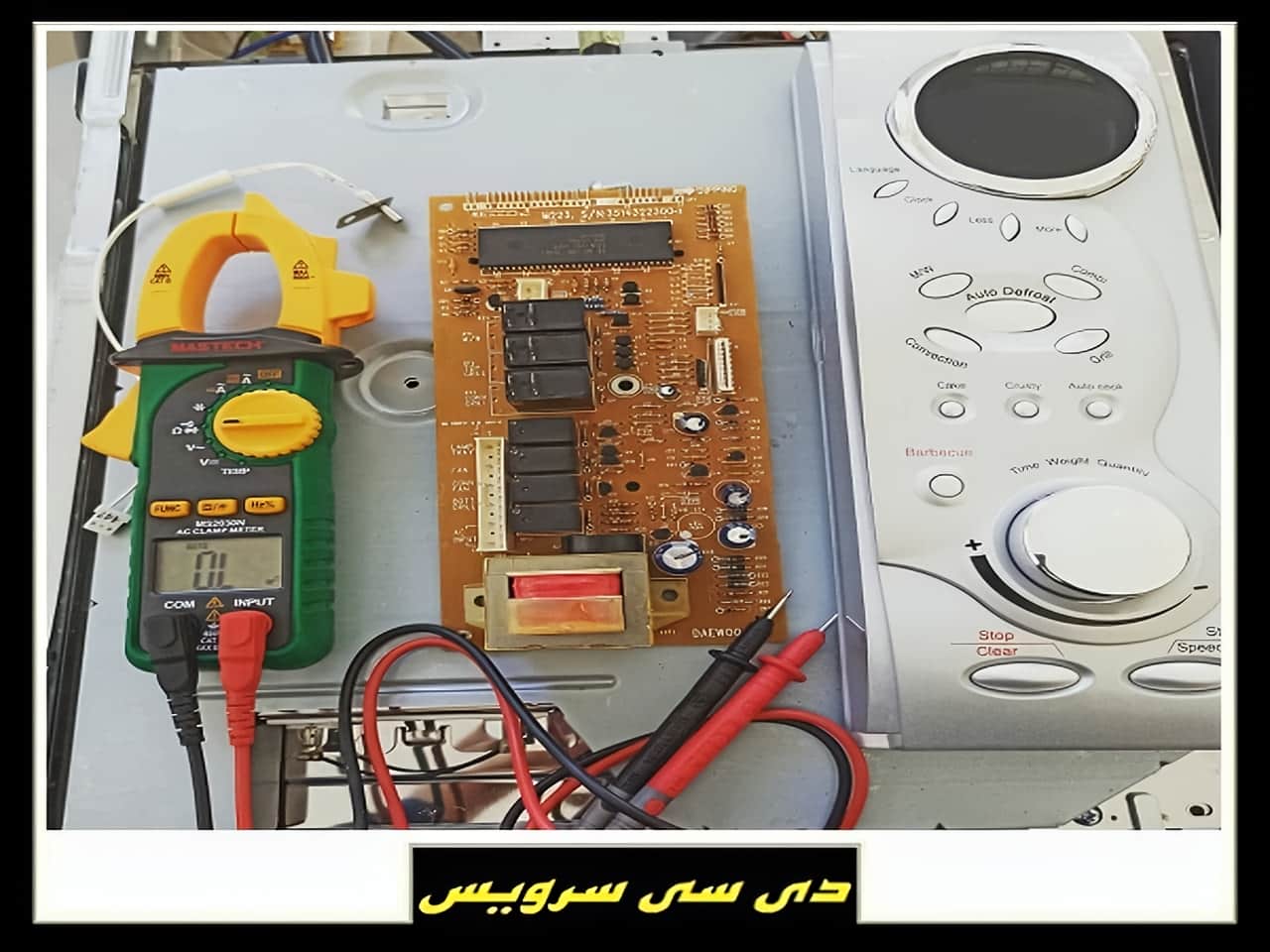 مرکز تعمیرات ماکروفر در غرب ، شرق ، مرکز ، شمال و جنوب تهران