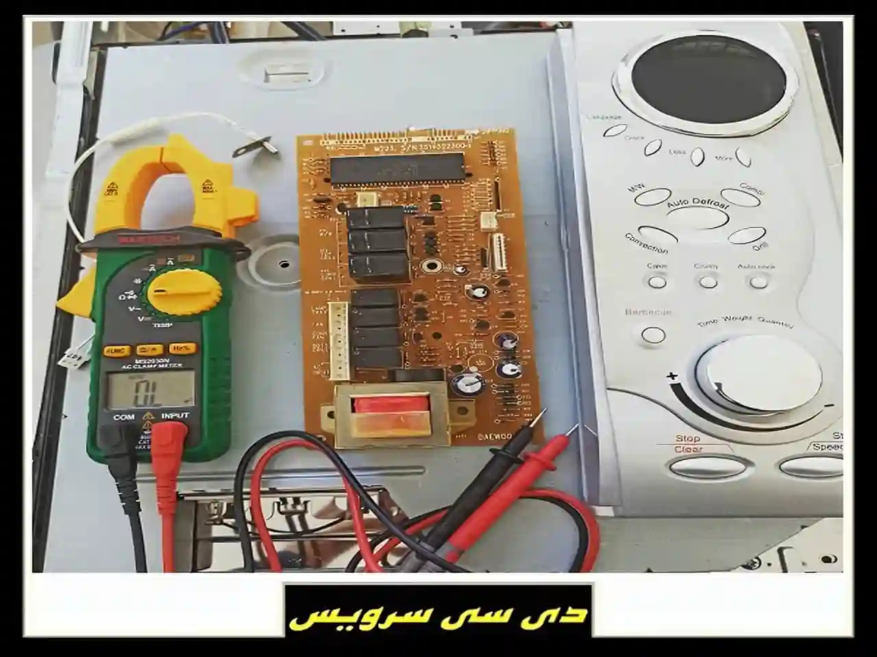 مرکز تعمیرات ماکروفر در غرب ، شرق ، مرکز ، شمال و جنوب تهران