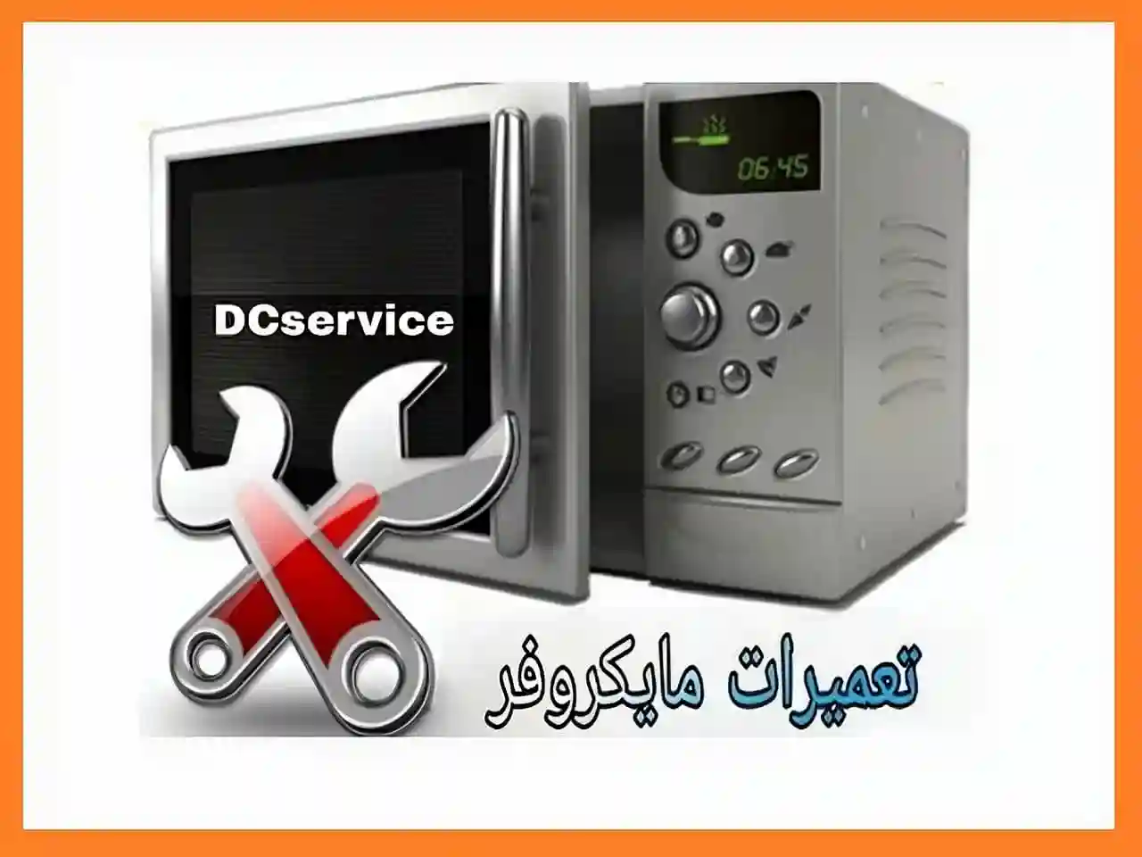 تعمیرات مایکروفر، مایکروویو و سولاردام تعمیرات مایکروفر، مایکروویو و سولاردام