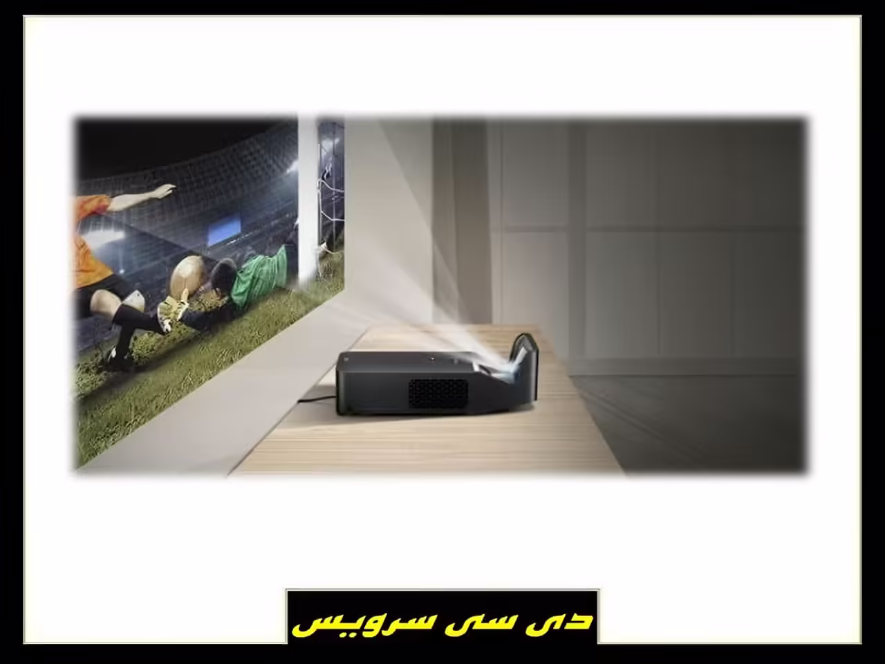 تعمیر برد پروژکتور