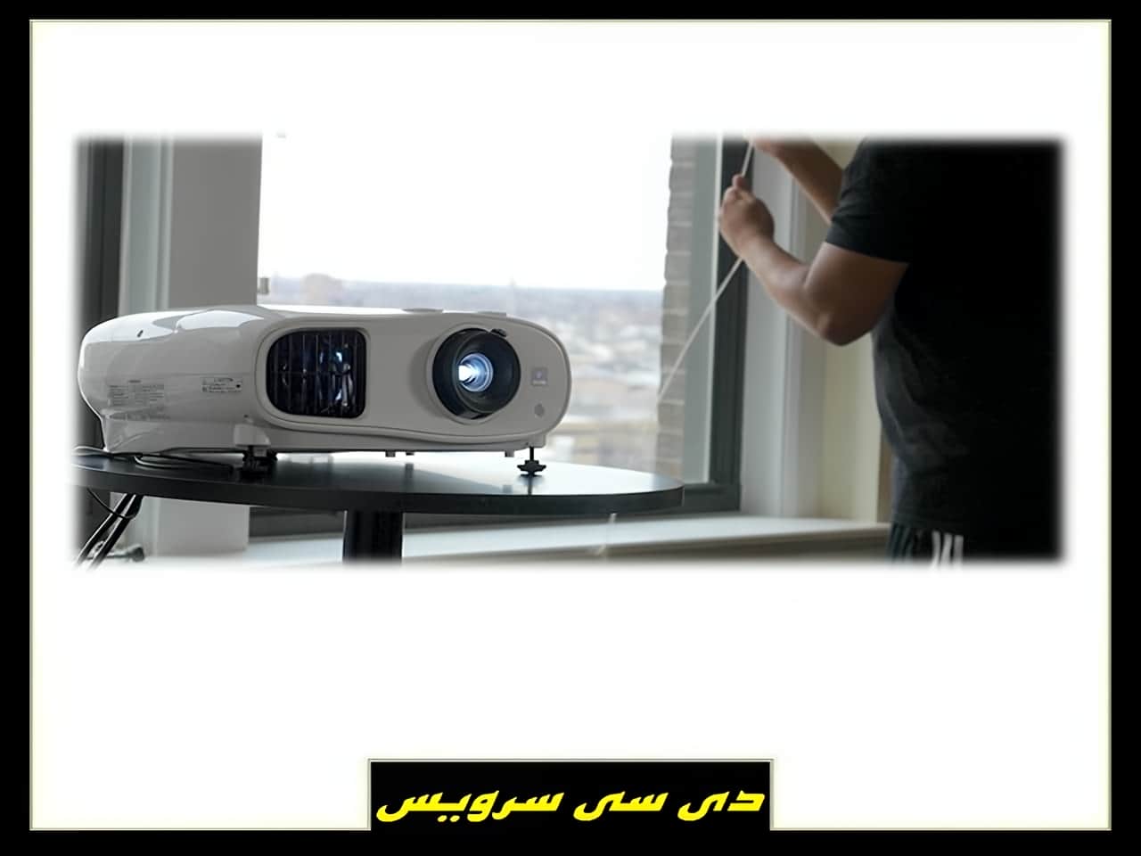 تعمیر ویدئو پروژکتور ال ای دی