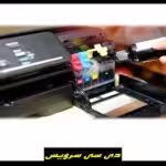 نمایندگی معتبر تعمیر پرینتر