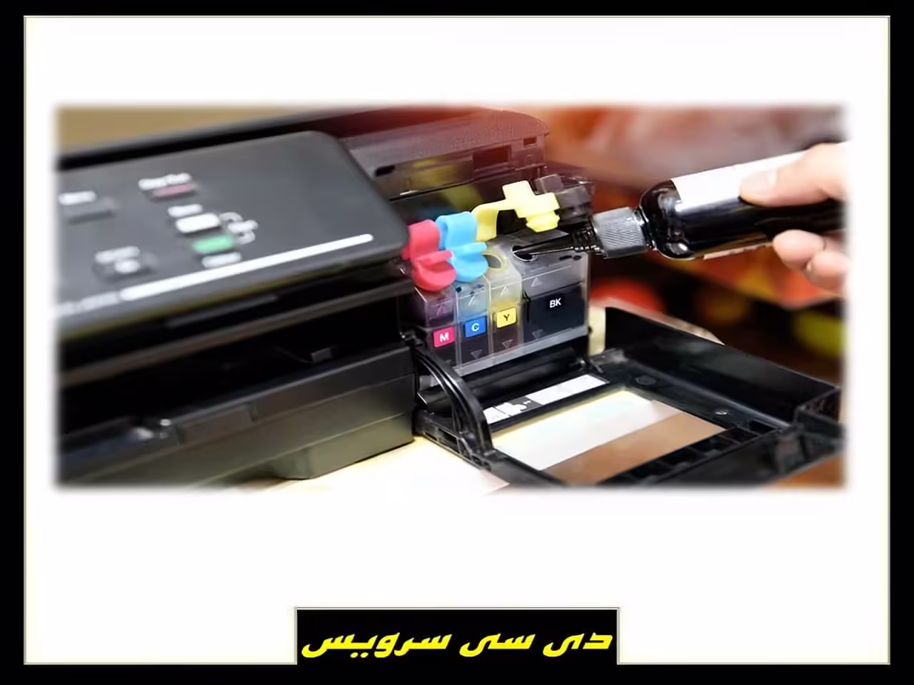 نمایندگی معتبر تعمیر پرینتر