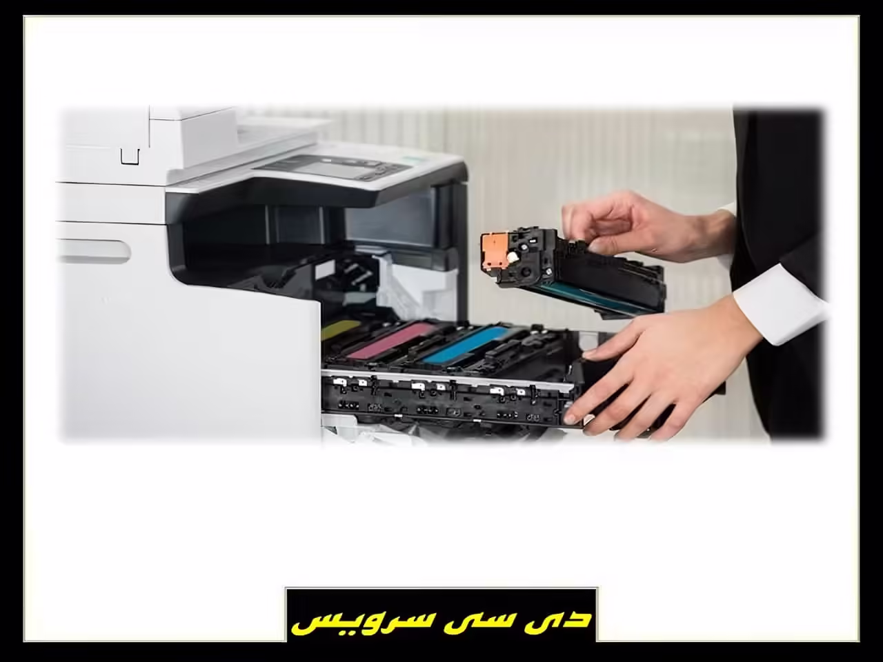 تعمیرات سرویس جت پرینترهای صنعتی