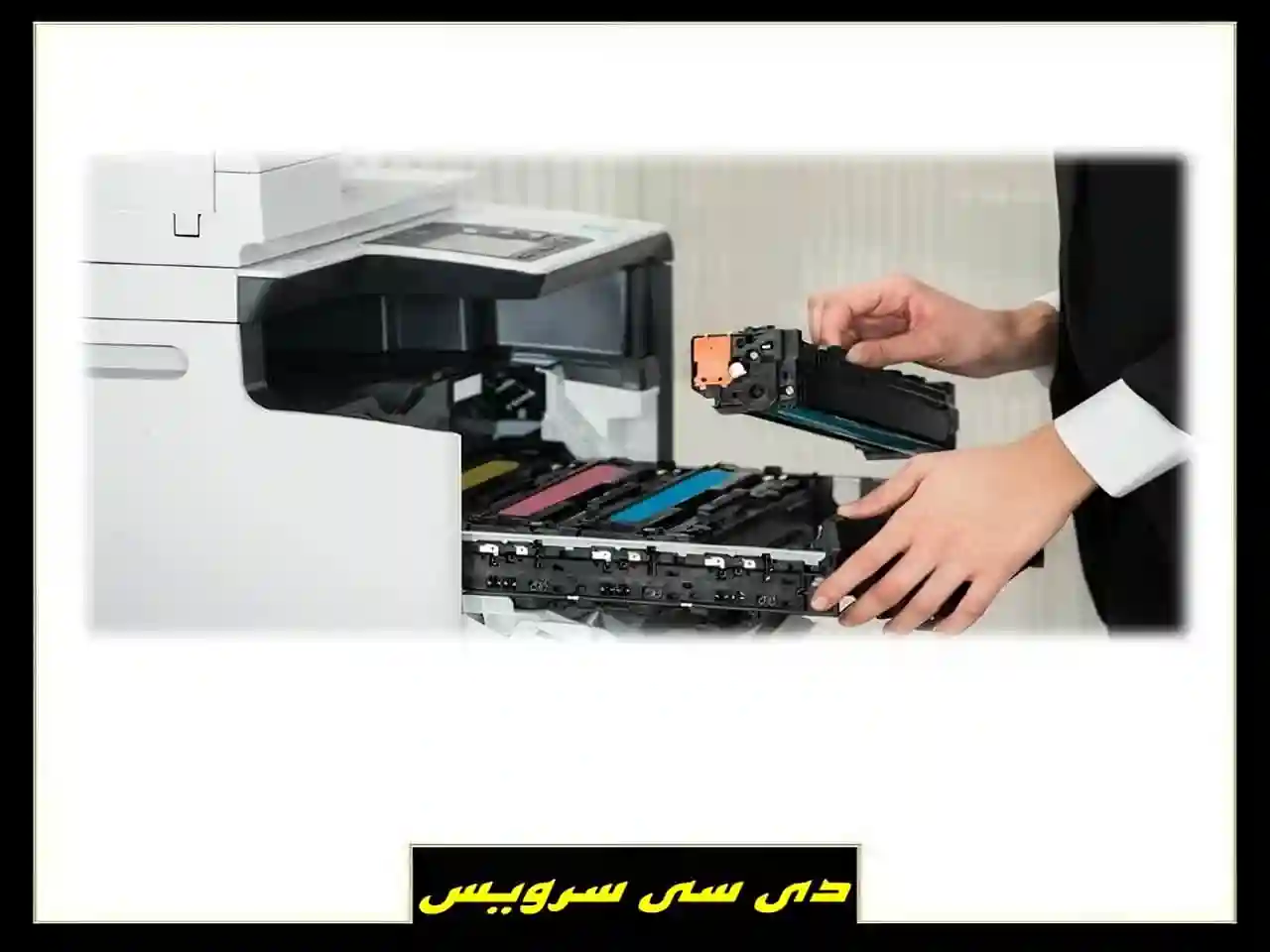 تعمیرات سرویس جت پرینترهای صنعتی