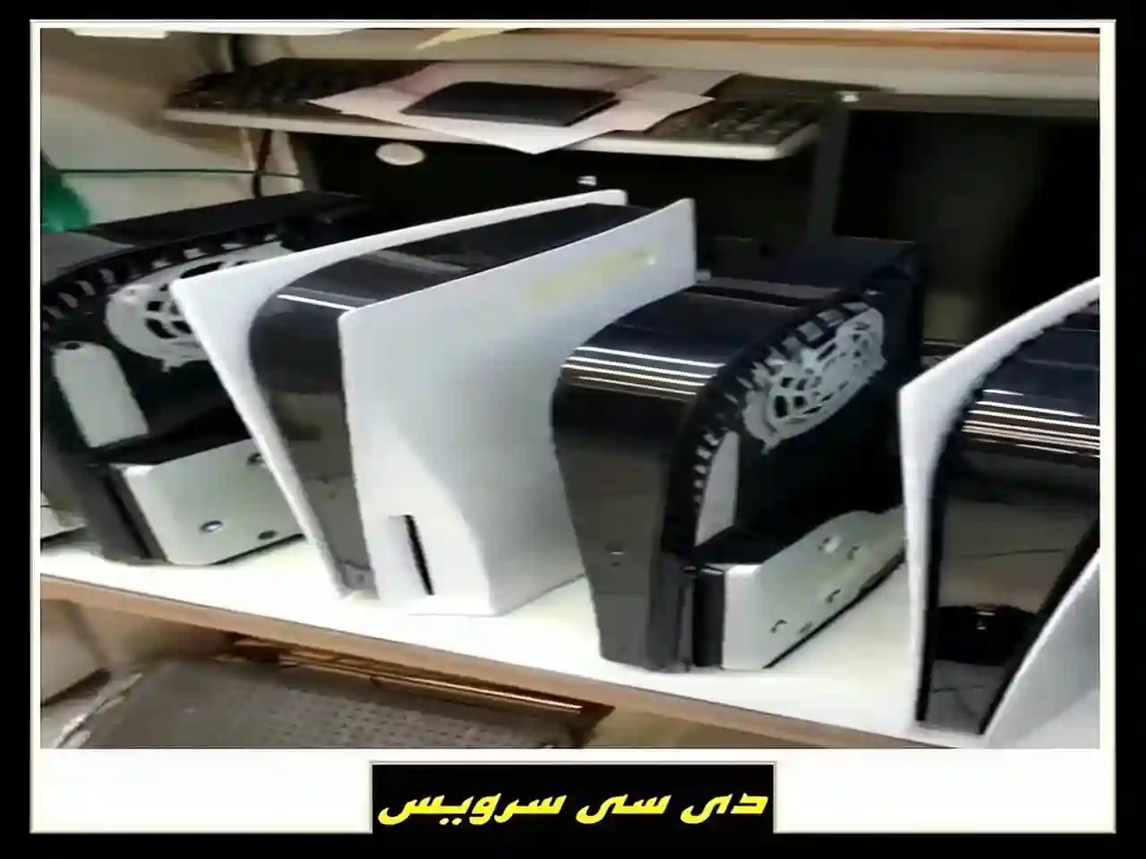 تعمیر کنسول پلی استیشن تعمیر کنسول پلی استیشن