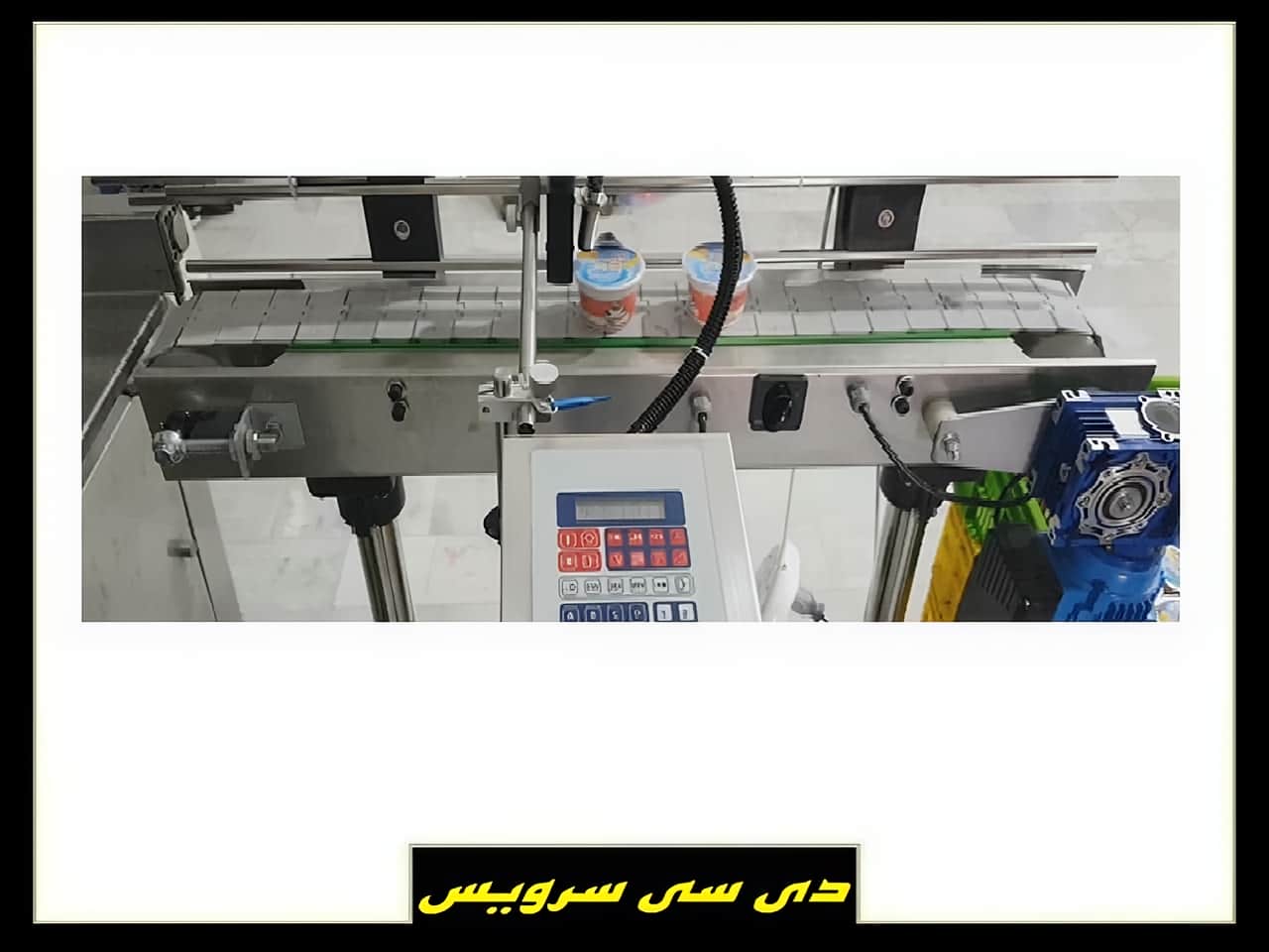 تعمیرات چاپگر صنعتی دی سی سرویس