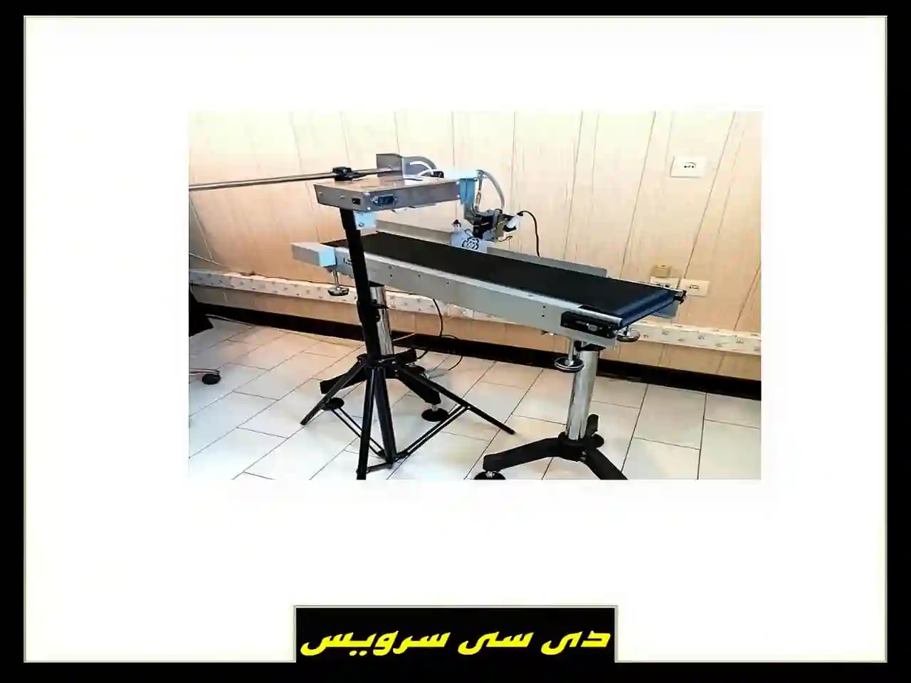 مرکز نمایندگی تعمیر چاپگر