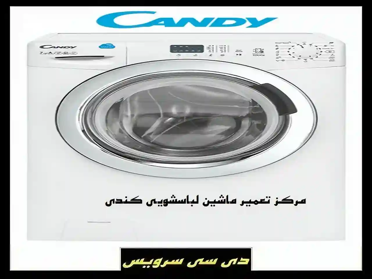بررسی تعمیر ماشین لباسشویی کندی بررسی تعمیر ماشین لباسشویی کندی