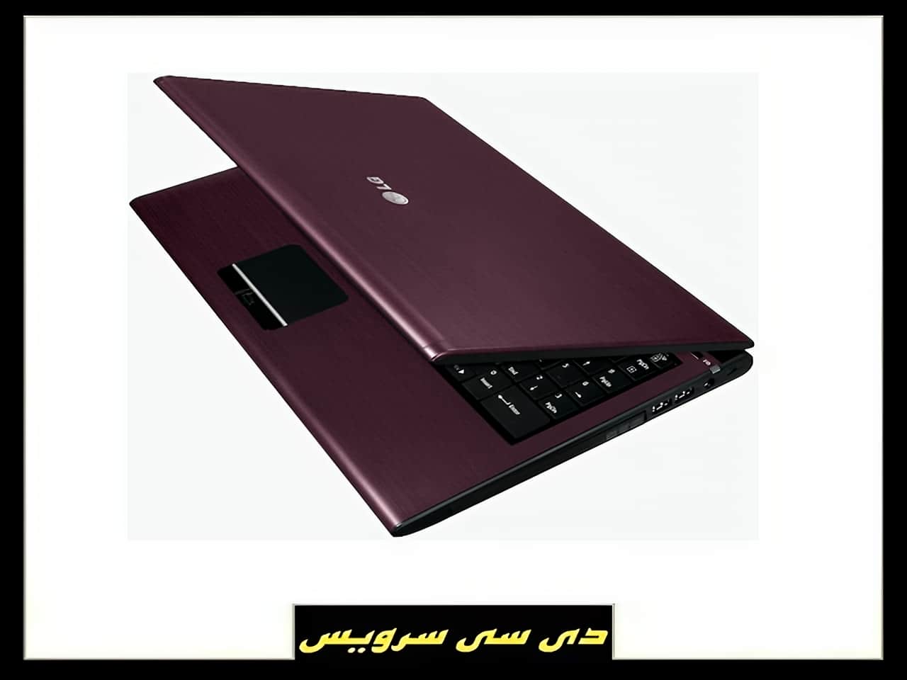 تعمیر لپ تاپ ال جی