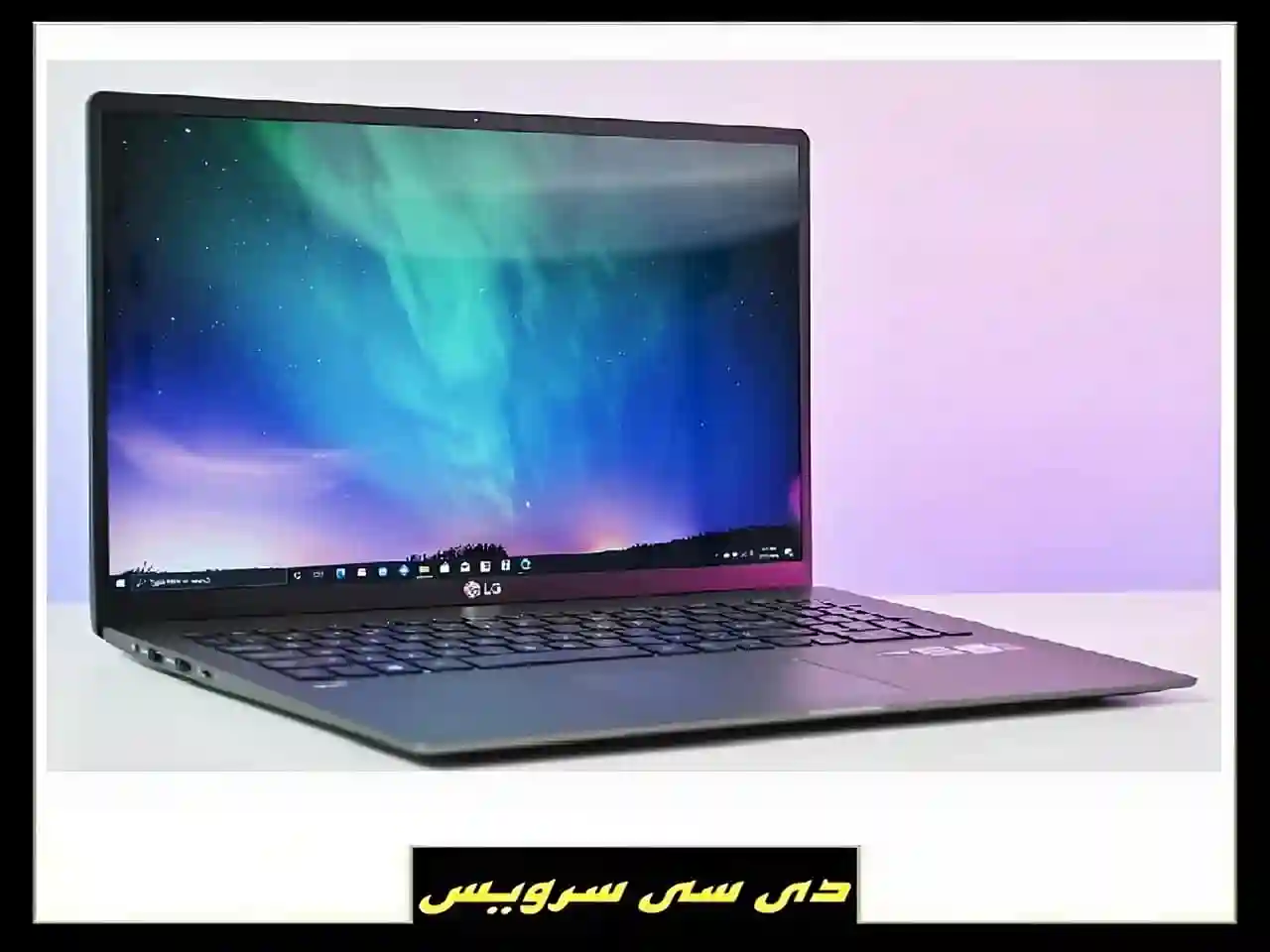 نمایندگی تعمیر خرابی لپ تاپ های ال جی