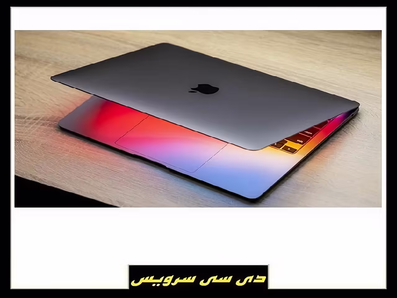 مرکز تعمیر لپ تاپ اپل