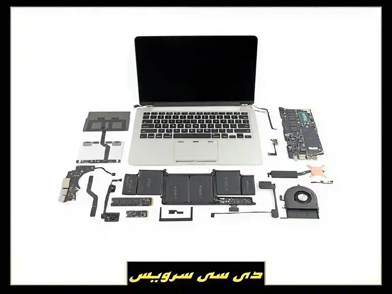 نمایندگی و مرکز تعمیرات لپ تاپ و مک بوک اپل