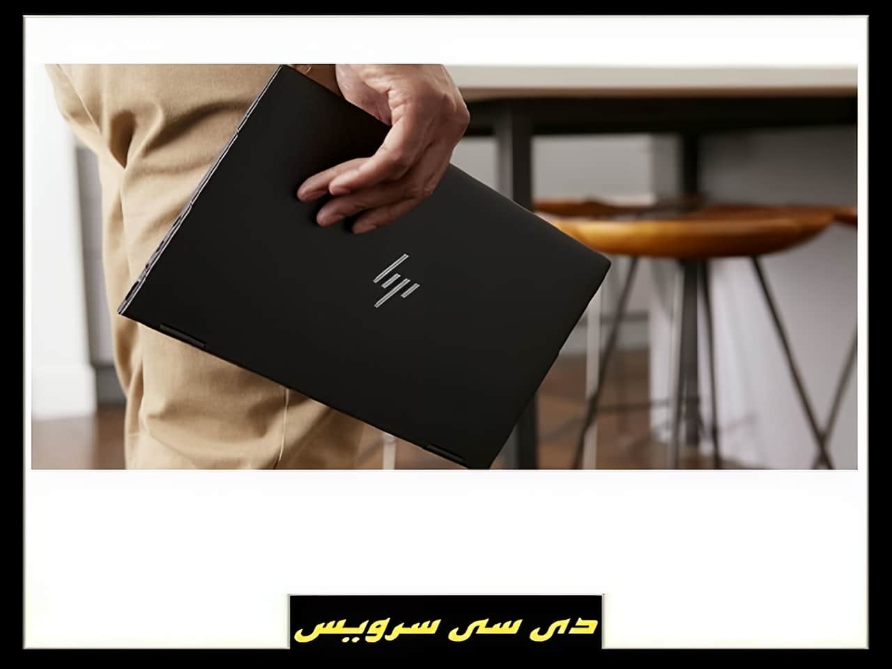 مرکز تخصصی تعمیرات لپ تاپ اچ پی HP