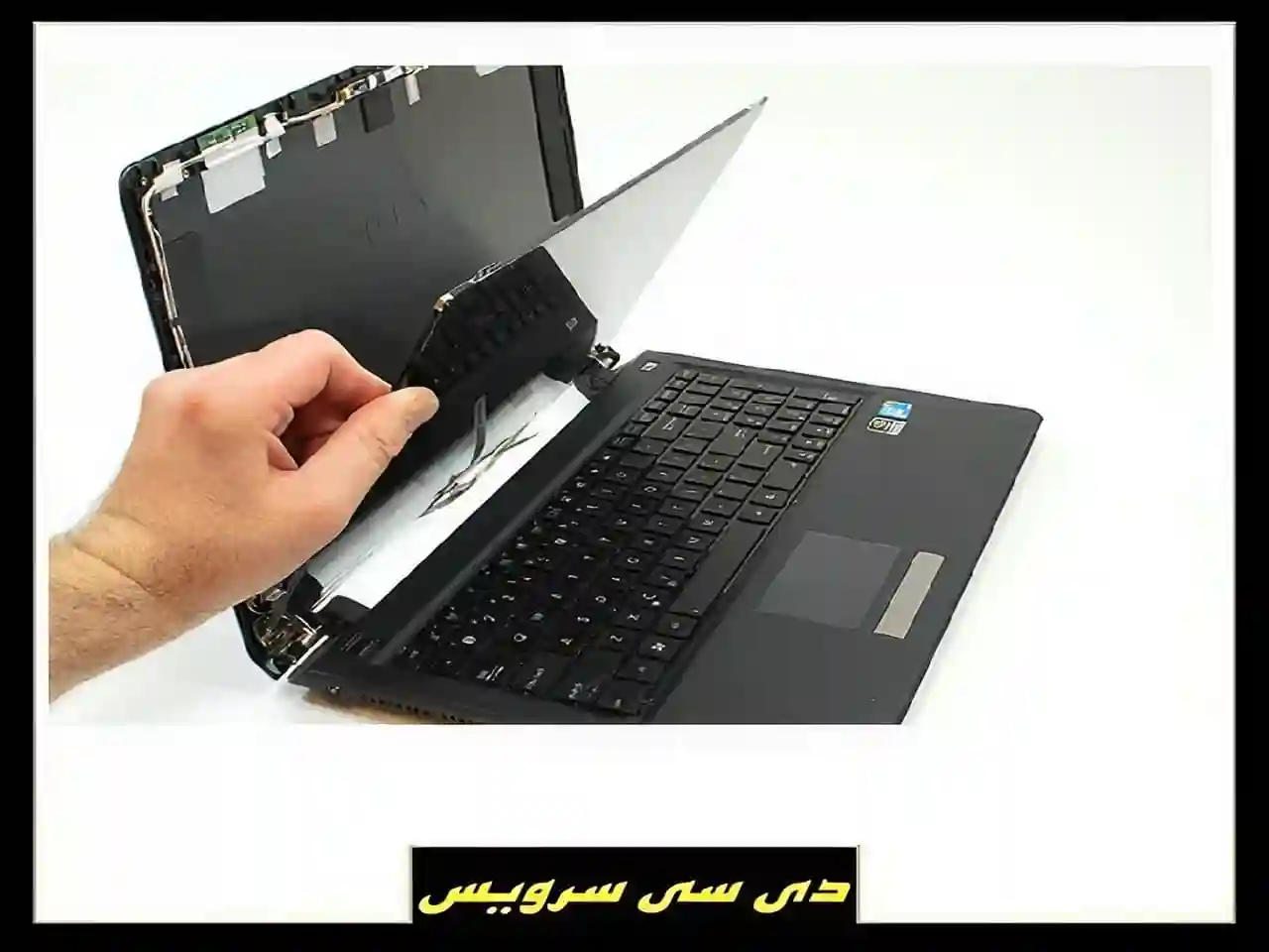 نمایندگی تعمیرات لپ تاپ اچ پی